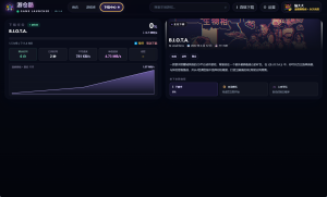 游酷启动器 截图